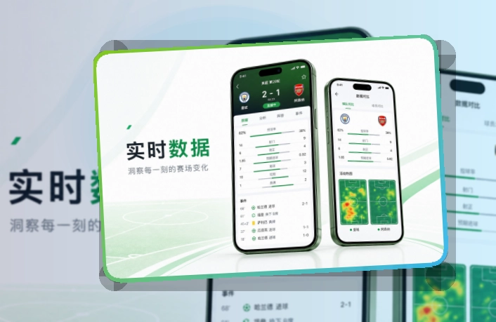 满冠体育 移动端追赛入口,内容导航和赛前准备都能适合连续追赛 页面展示