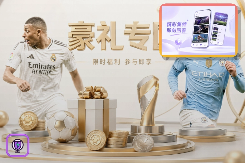 关于活动通知的安全说明